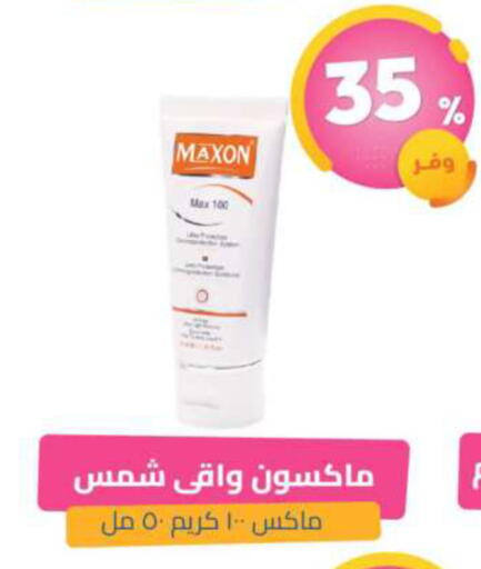 available at United Pharmacies in KSA, Saudi Arabia, Saudi - Hail