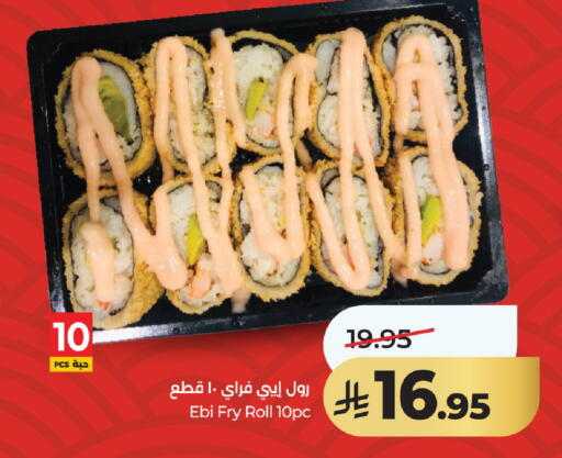 available at لولو هايبرماركت in مملكة العربية السعودية, السعودية, سعودية - عنيزة