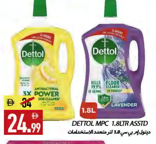 Lemon available at  روابي ماركت عجمان in الإمارات العربية المتحدة , الامارات - الشارقة / عجمان