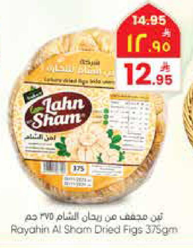 available at ستي فلاور in مملكة العربية السعودية, السعودية, سعودية - سكاكا