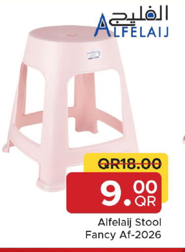 available at مركز التموين العائلي in قطر - الريان