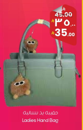 available at ستي فلاور in مملكة العربية السعودية, السعودية, سعودية - المنطقة الشرقية