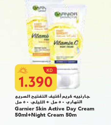 available at جراند هايبر in الكويت - محافظة الجهراء