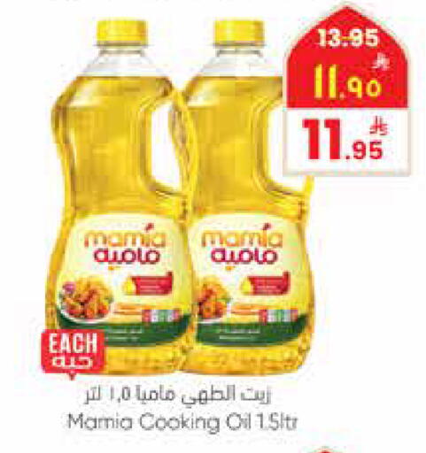 available at ستي فلاور in مملكة العربية السعودية, السعودية, سعودية - سكاكا