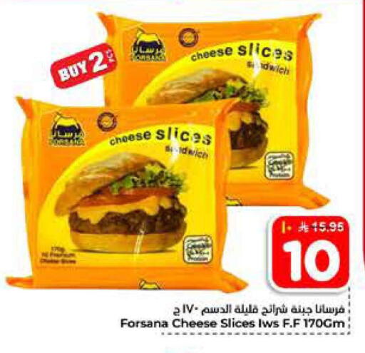 available at Hyper Al Wafa in KSA, Saudi Arabia, Saudi - Al-Kharj