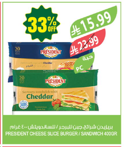 available at المزرعة in مملكة العربية السعودية, السعودية, سعودية - المنطقة الشرقية