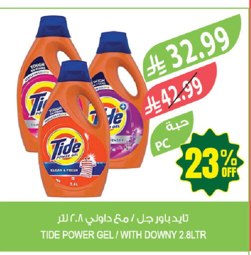 available at Farm  in KSA, Saudi Arabia, Saudi - Riyadh