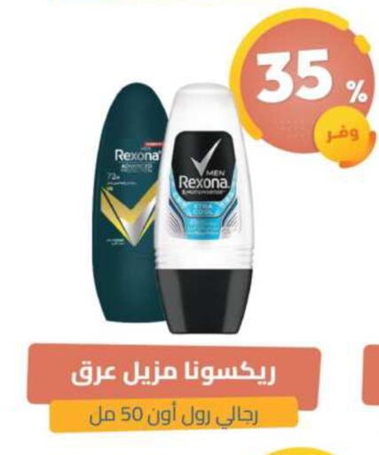 available at صيدلية المتحدة in مملكة العربية السعودية, السعودية, سعودية - القطيف‎