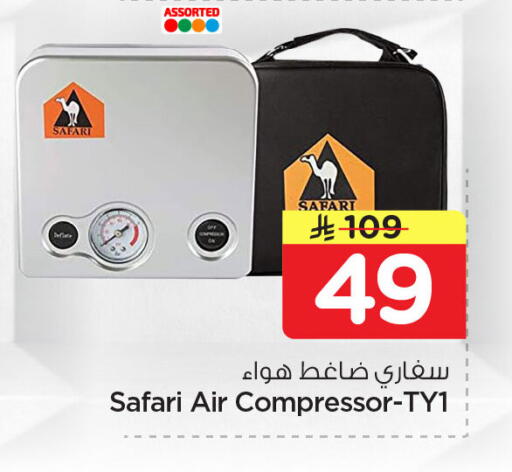 available at نستو in مملكة العربية السعودية, السعودية, سعودية - المنطقة الشرقية