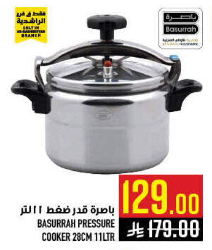 available at Abraj Hypermarket in KSA, Saudi Arabia, Saudi - Mecca