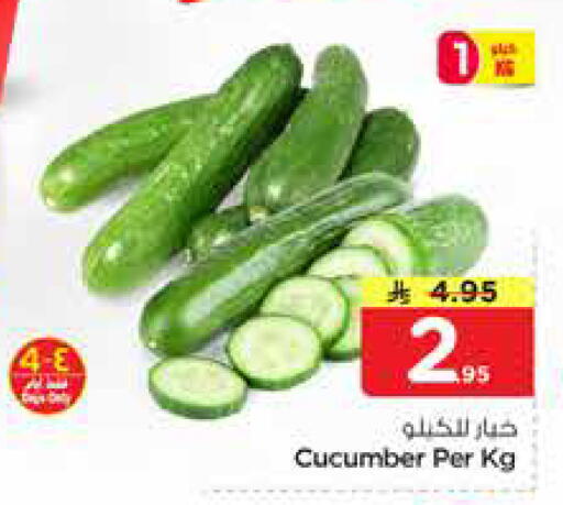 Cucumber available at نستو in مملكة العربية السعودية, السعودية, سعودية - الخبر‎