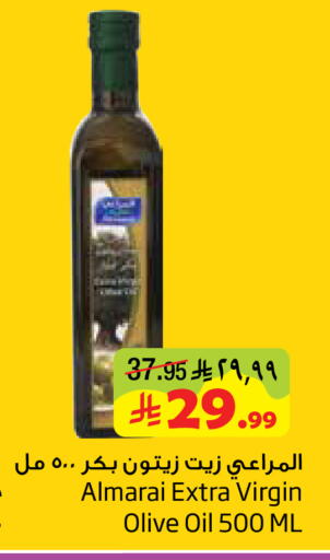 available at Layan Hyper in KSA, Saudi Arabia, Saudi - Dammam