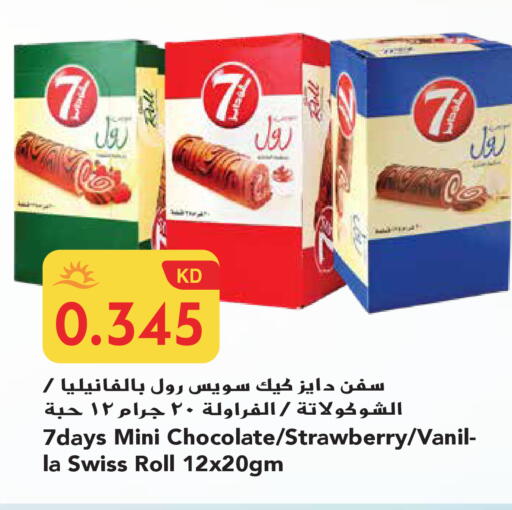 Strawberry available at جراند هايبر in الكويت - محافظة الجهراء