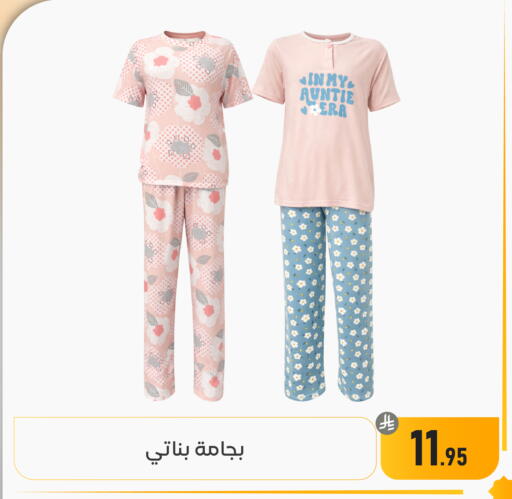 available at Family Discount in KSA, Saudi Arabia, Saudi - Dammam
