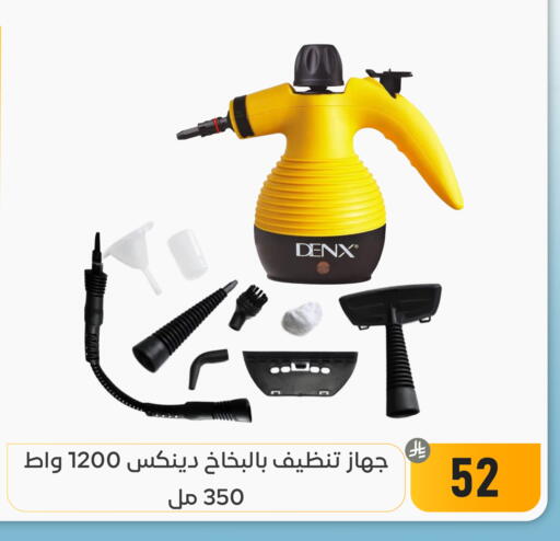 available at تخفيضات العائلة in مملكة العربية السعودية, السعودية, سعودية - المنطقة الشرقية
