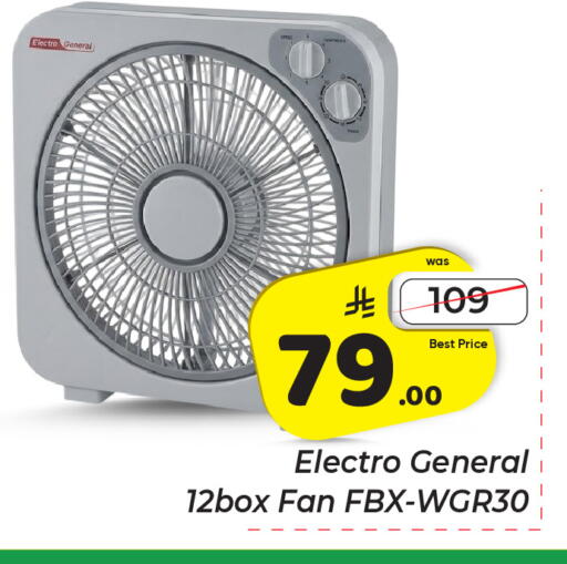 available at مكة هايبرماركت in مملكة العربية السعودية, السعودية, سعودية - الرياض