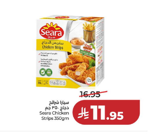 available at LULU Hypermarket in KSA, Saudi Arabia, Saudi - Unayzah