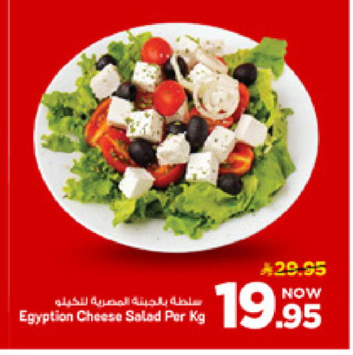 available at مارك & سيف in مملكة العربية السعودية, السعودية, سعودية - الأحساء‎