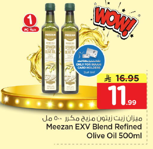 available at Nesto in KSA, Saudi Arabia, Saudi - Dammam