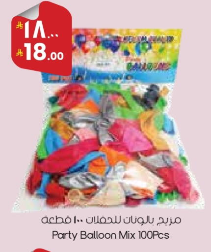 available at ستي فلاور in مملكة العربية السعودية, السعودية, سعودية - المنطقة الشرقية