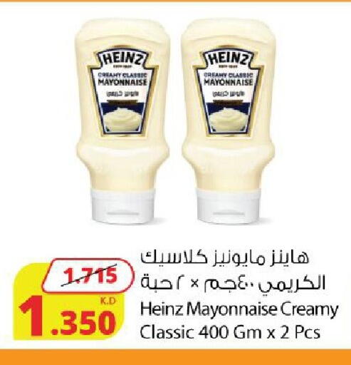 available at شركة المنتجات الزراعية الغذائية in الكويت - محافظة الجهراء