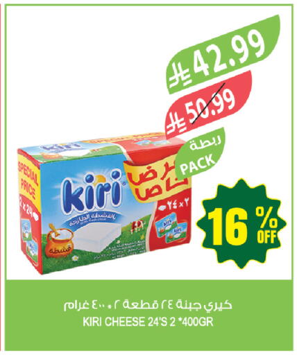 available at المزرعة in مملكة العربية السعودية, السعودية, سعودية - أبها