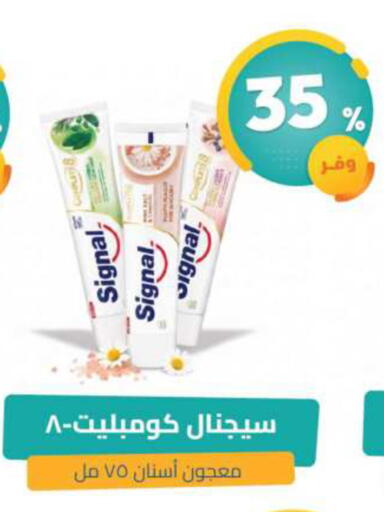 available at صيدلية المتحدة in مملكة العربية السعودية, السعودية, سعودية - القطيف‎