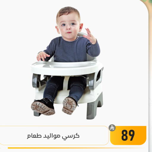 available at Family Discount in KSA, Saudi Arabia, Saudi - Dammam