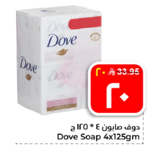 available at هايبر الوفاء in مملكة العربية السعودية, السعودية, سعودية - الأحساء‎