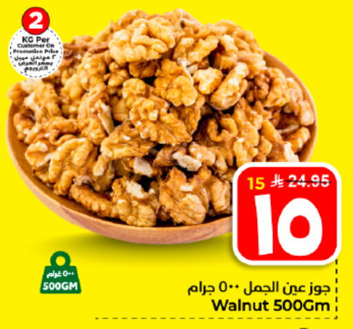 available at هايبر الوفاء in مملكة العربية السعودية, السعودية, سعودية - الأحساء‎