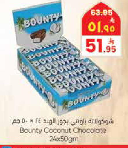 Coconut available at ستي فلاور in مملكة العربية السعودية, السعودية, سعودية - الجبيل‎