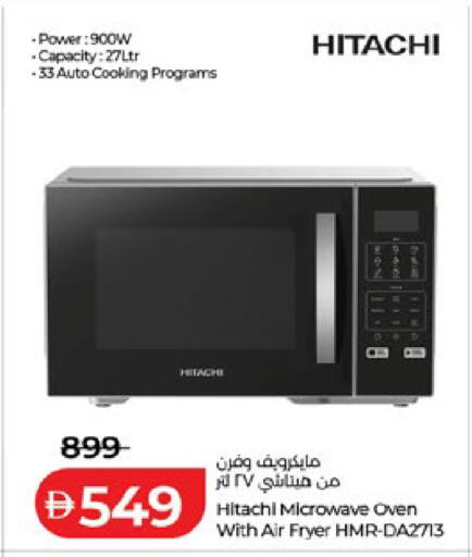 available at لولو هايبرماركت in الإمارات العربية المتحدة , الامارات - ٱلْعَيْن‎