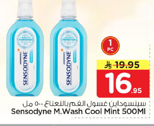 Mint available at نستو in مملكة العربية السعودية, السعودية, سعودية - المنطقة الشرقية