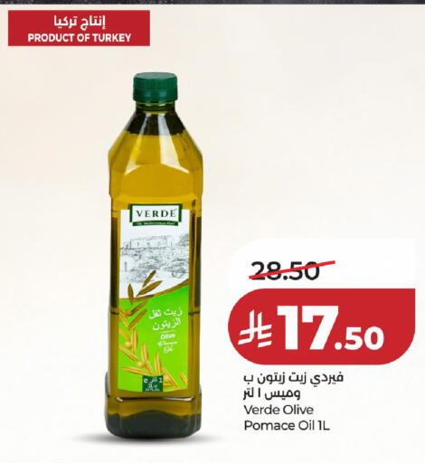 available at LULU Hypermarket in KSA, Saudi Arabia, Saudi - Riyadh