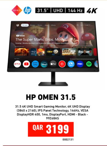 Mushroom available at ديجيتال زون للتجارة in قطر - الدوحة