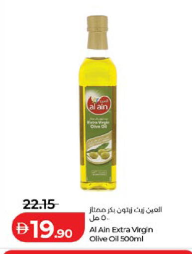 Dill available at Lulu Hypermarket in UAE - Al Ain