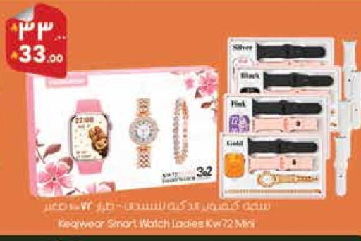 available at ستي فلاور in مملكة العربية السعودية, السعودية, سعودية - حائل‎