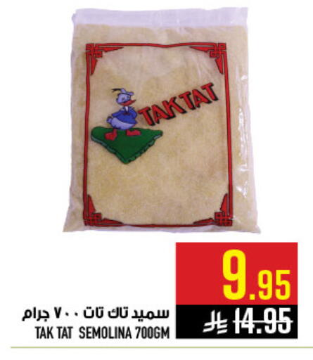 available at أبراج هايبر ماركت in مملكة العربية السعودية, السعودية, سعودية - مكة المكرمة