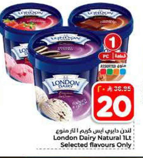 available at Hyper Al Wafa in KSA, Saudi Arabia, Saudi - Al-Kharj