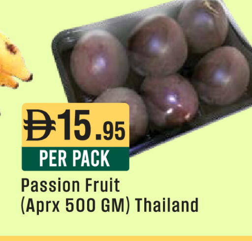 Passion Fruit from Thailand available at West Zone Supermarket in UAE - Abu Dhabi