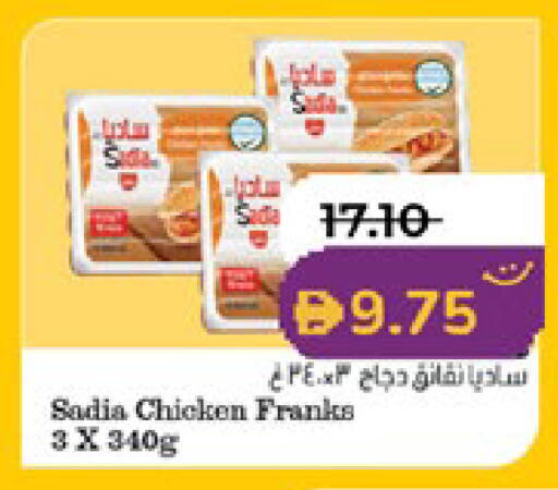 available at Lulu Hypermarket in UAE - Abu Dhabi
