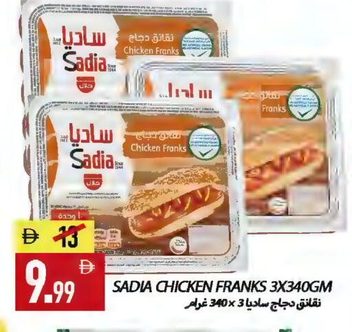 available at  روابي ماركت عجمان in الإمارات العربية المتحدة , الامارات - الشارقة / عجمان