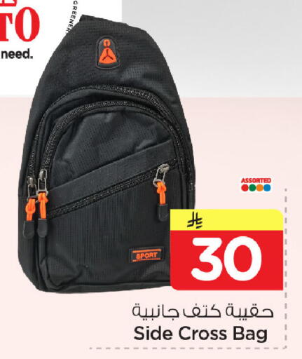 available at نستو in مملكة العربية السعودية, السعودية, سعودية - المنطقة الشرقية