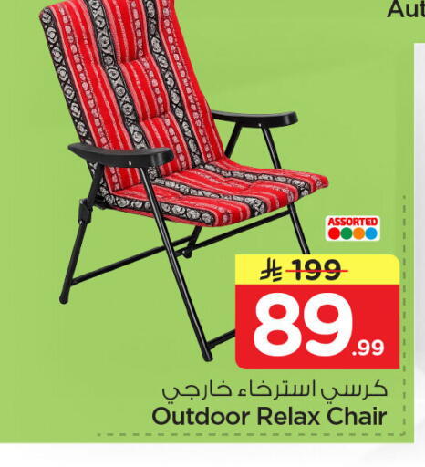 available at Nesto in KSA, Saudi Arabia, Saudi - Dammam