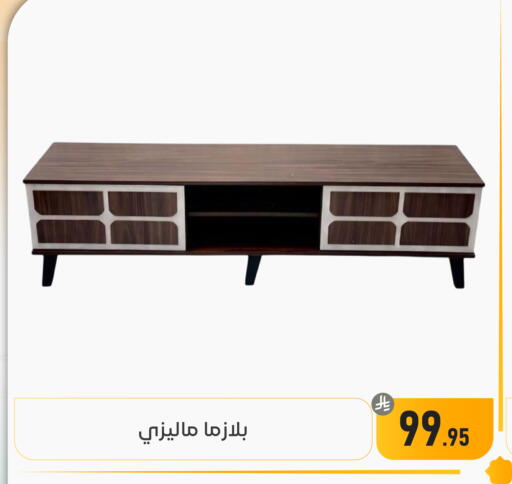 available at تخفيضات العائلة in مملكة العربية السعودية, السعودية, سعودية - المنطقة الشرقية