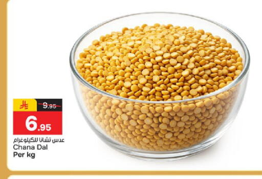 available at  باريس هايبرماركت in مملكة العربية السعودية, السعودية, سعودية - المنطقة الشرقية