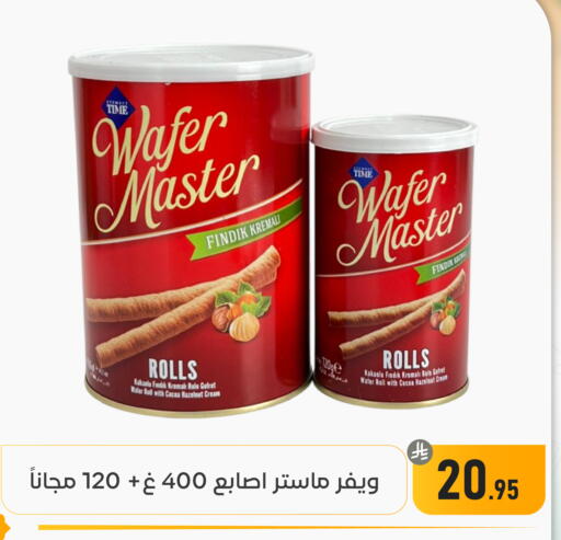 available at تخفيضات العائلة in مملكة العربية السعودية, السعودية, سعودية - المنطقة الشرقية