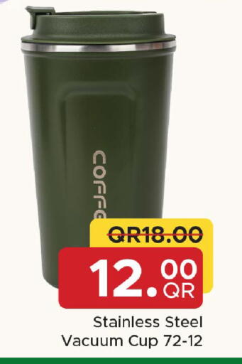 available at مركز التموين العائلي in قطر - الريان