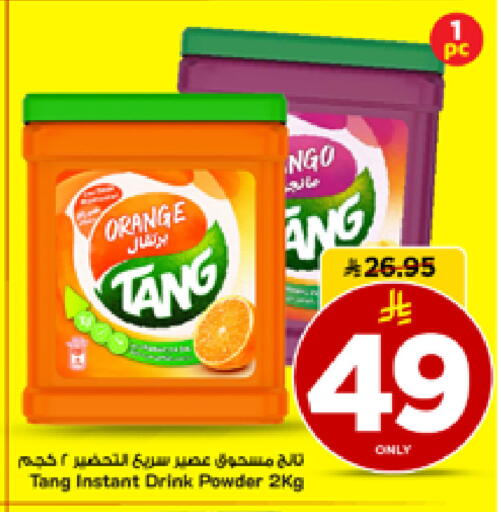 Orange available at مارك & سيف in مملكة العربية السعودية, السعودية, سعودية - الخبر‎