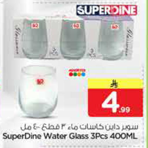 available at نستو in مملكة العربية السعودية, السعودية, سعودية - الخبر‎